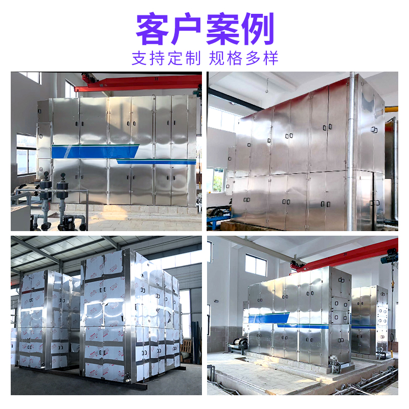 一体化高压带式污泥深度脱水机